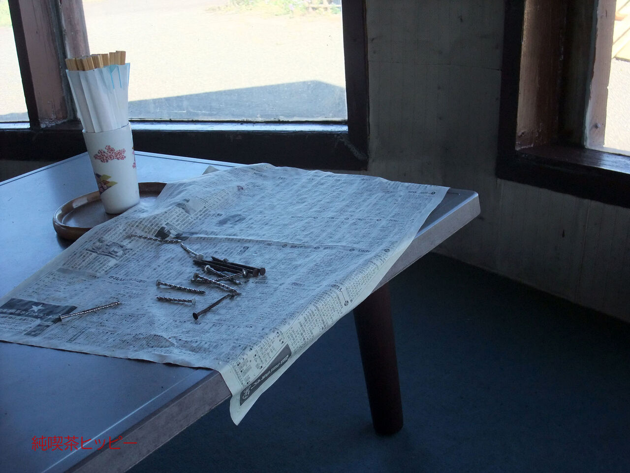 f:id:jkhippie:20200222220848j:plain