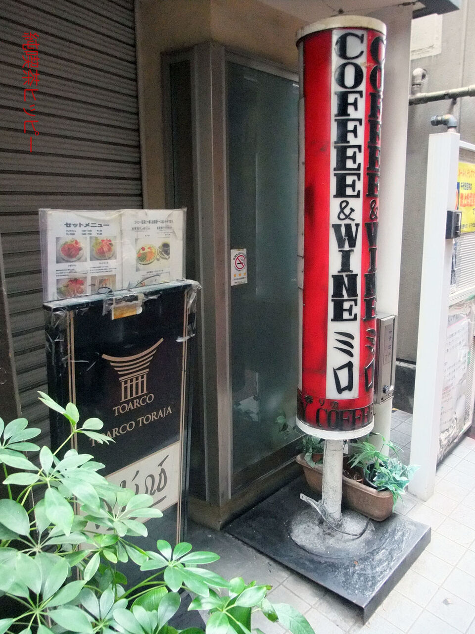 f:id:jkhippie:20200124105125j:plain f:id:jkhippie:20200124105125j:plain