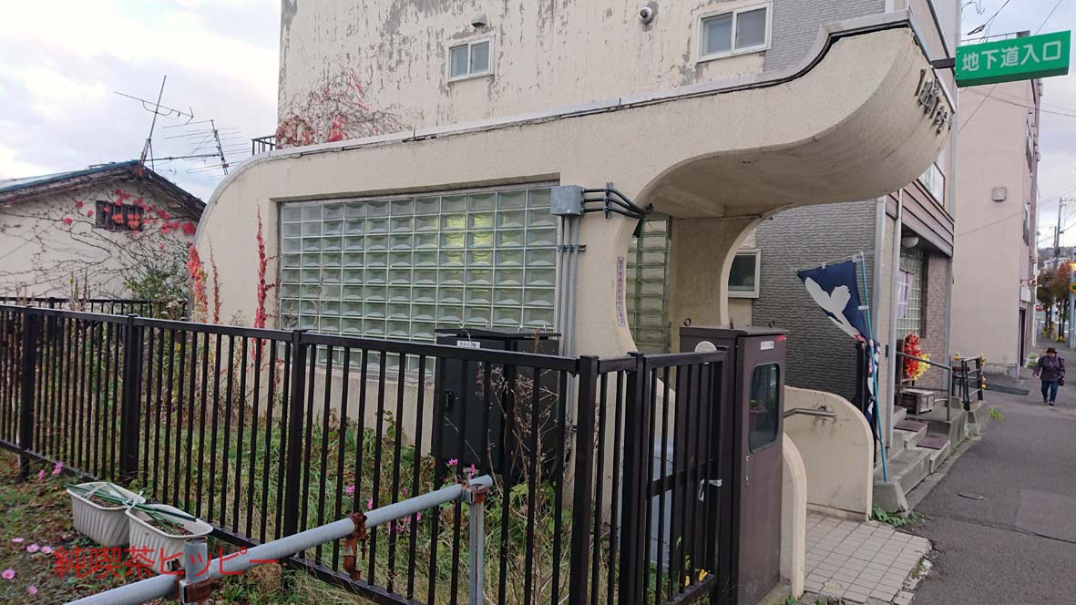 f:id:jkhippie:20191104202617j:plain