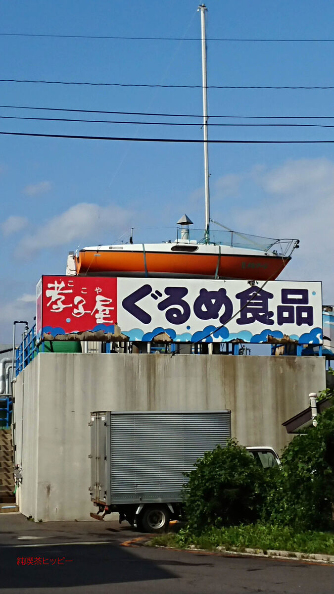 f:id:jkhippie:20191115175529j:plain