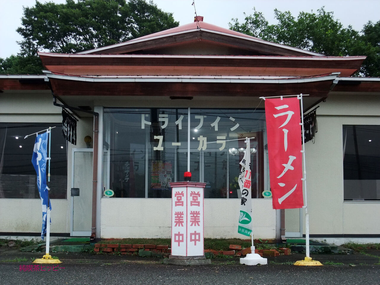 f:id:jkhippie:20200501183243j:plain f:id:jkhippie:20200501183243j:plain