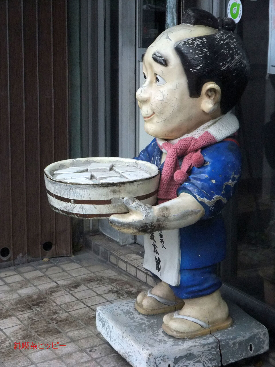 f:id:jkhippie:20200123154336j:plain