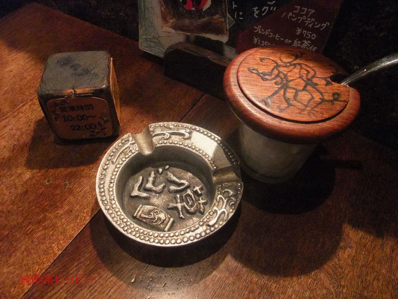 f:id:jkhippie:20200329115557j:plain