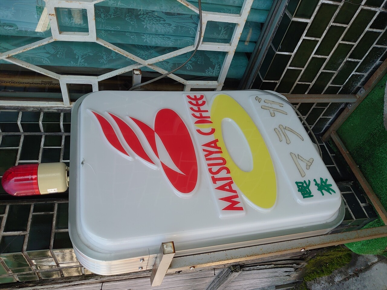 IMG_20240621_150342_R