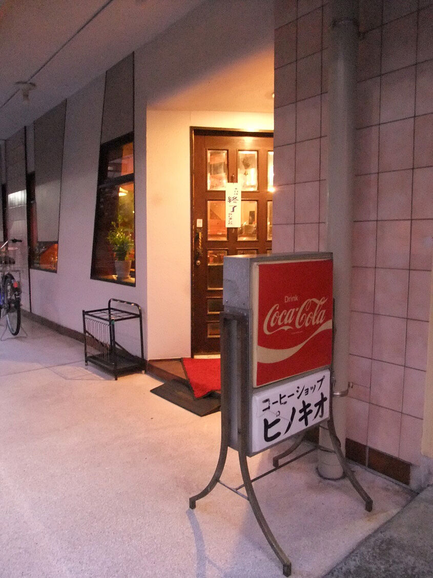 f:id:jkhippie:20191016214530j:plain