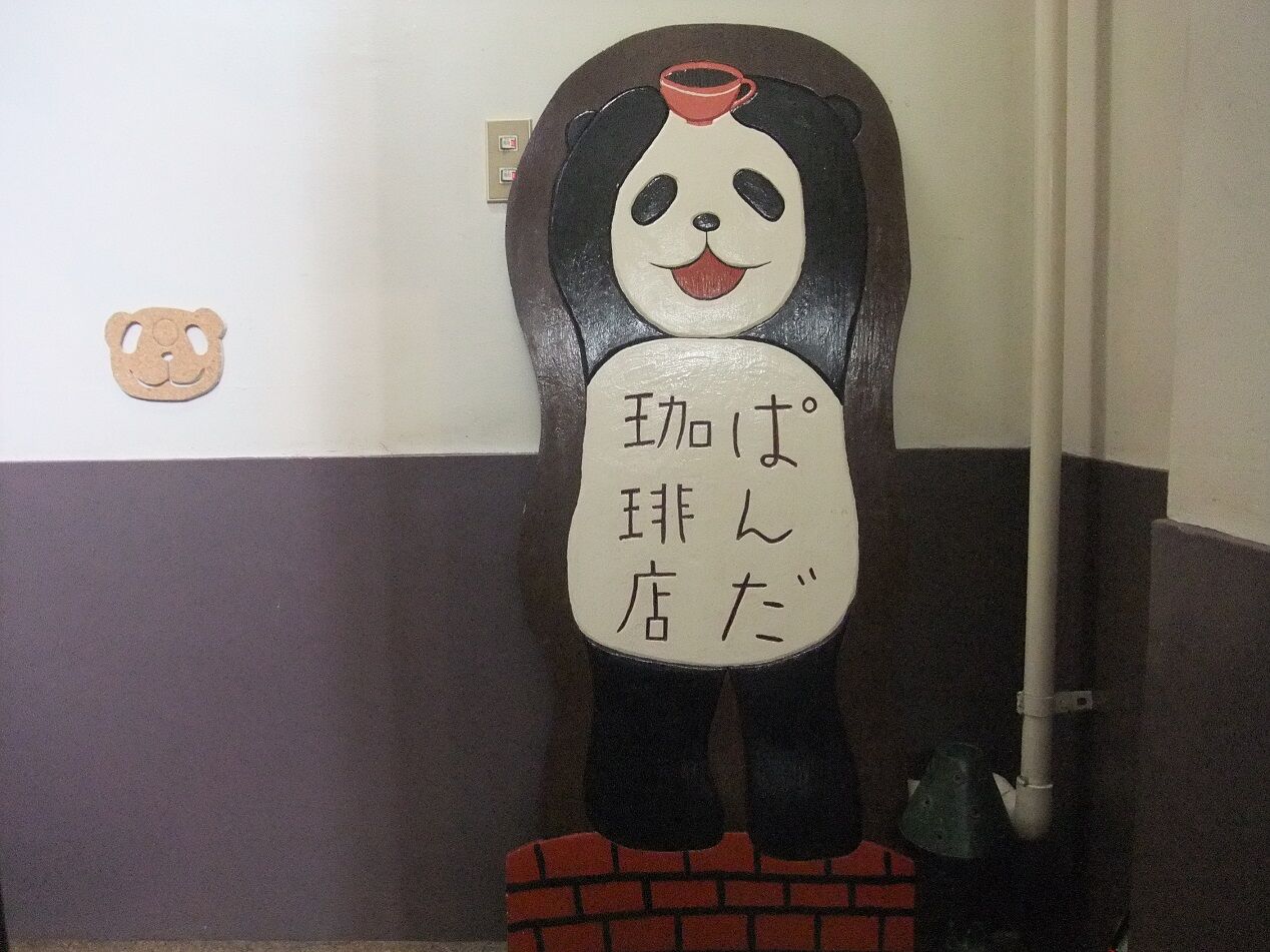 f:id:jkhippie:20200613091100j:plain