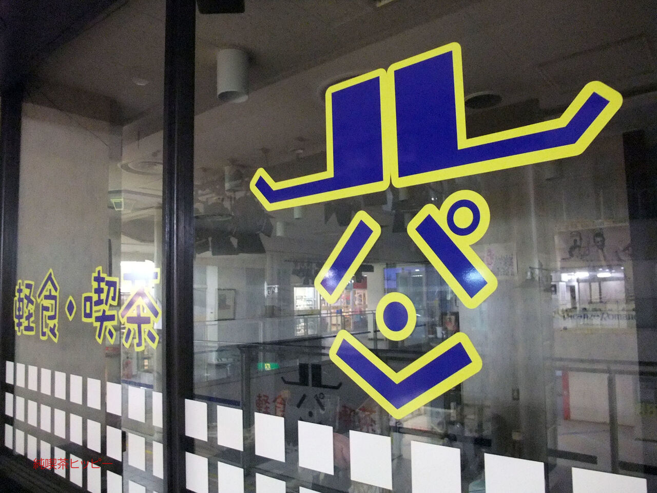 f:id:jkhippie:20200413202647j:plain