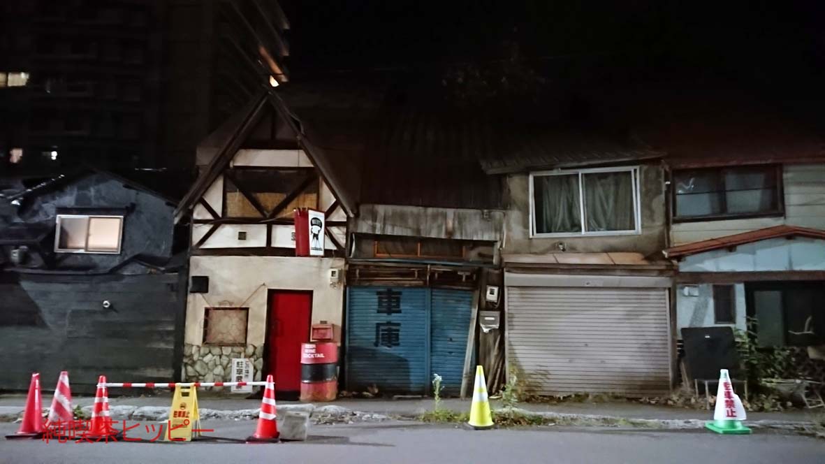 f:id:jkhippie:20191104202945j:plain