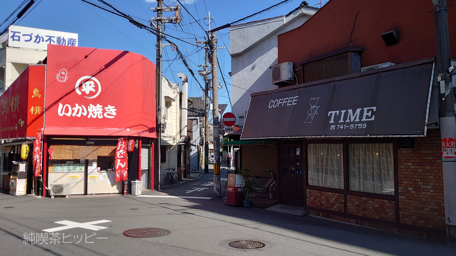 生野区勝山北４丁目１−５９