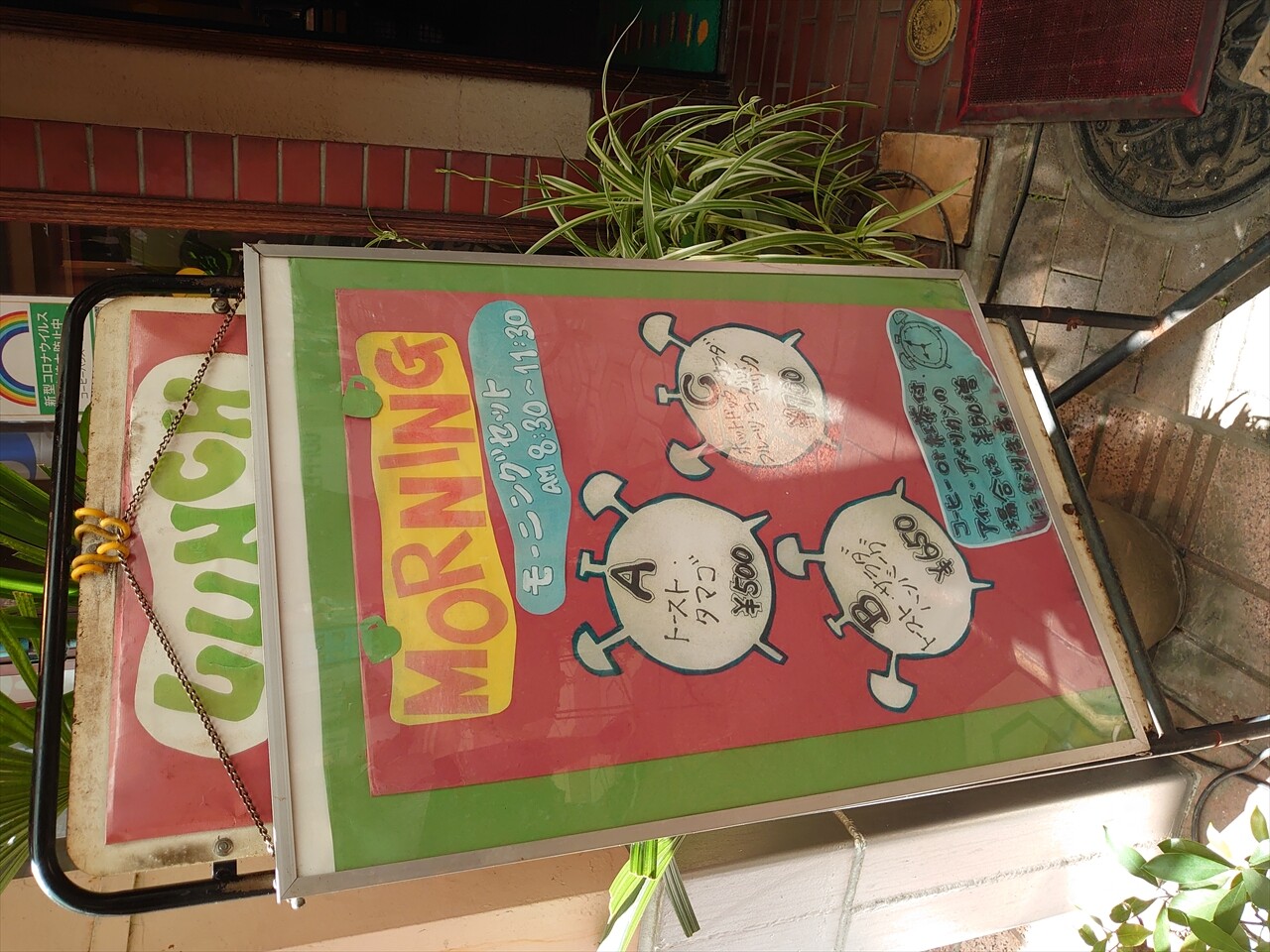 IMG_20240504_110744_R