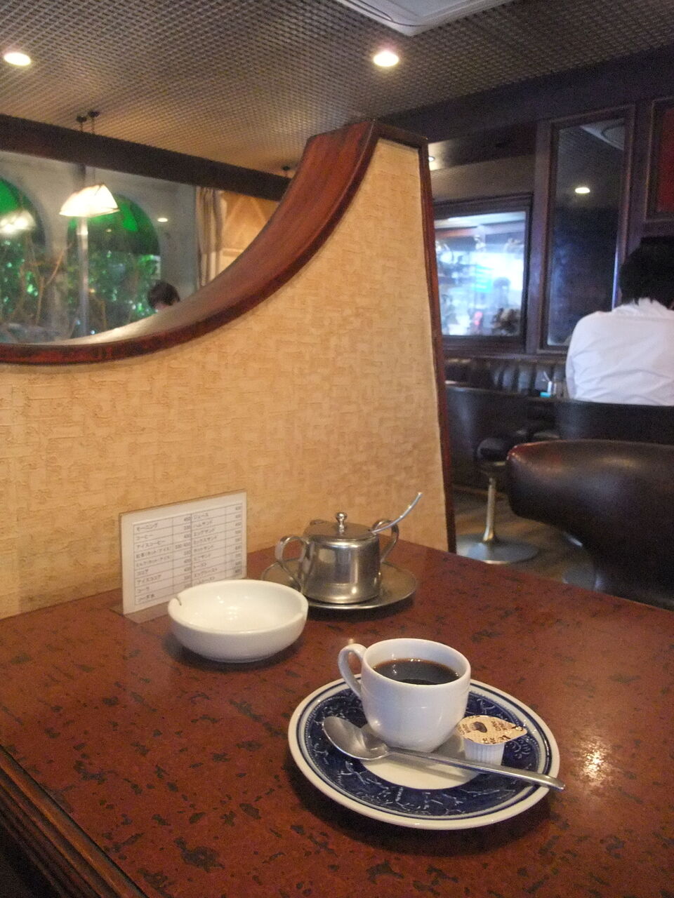 f:id:jkhippie:20200116214219j:plain f:id:jkhippie:20200116214219j:plain