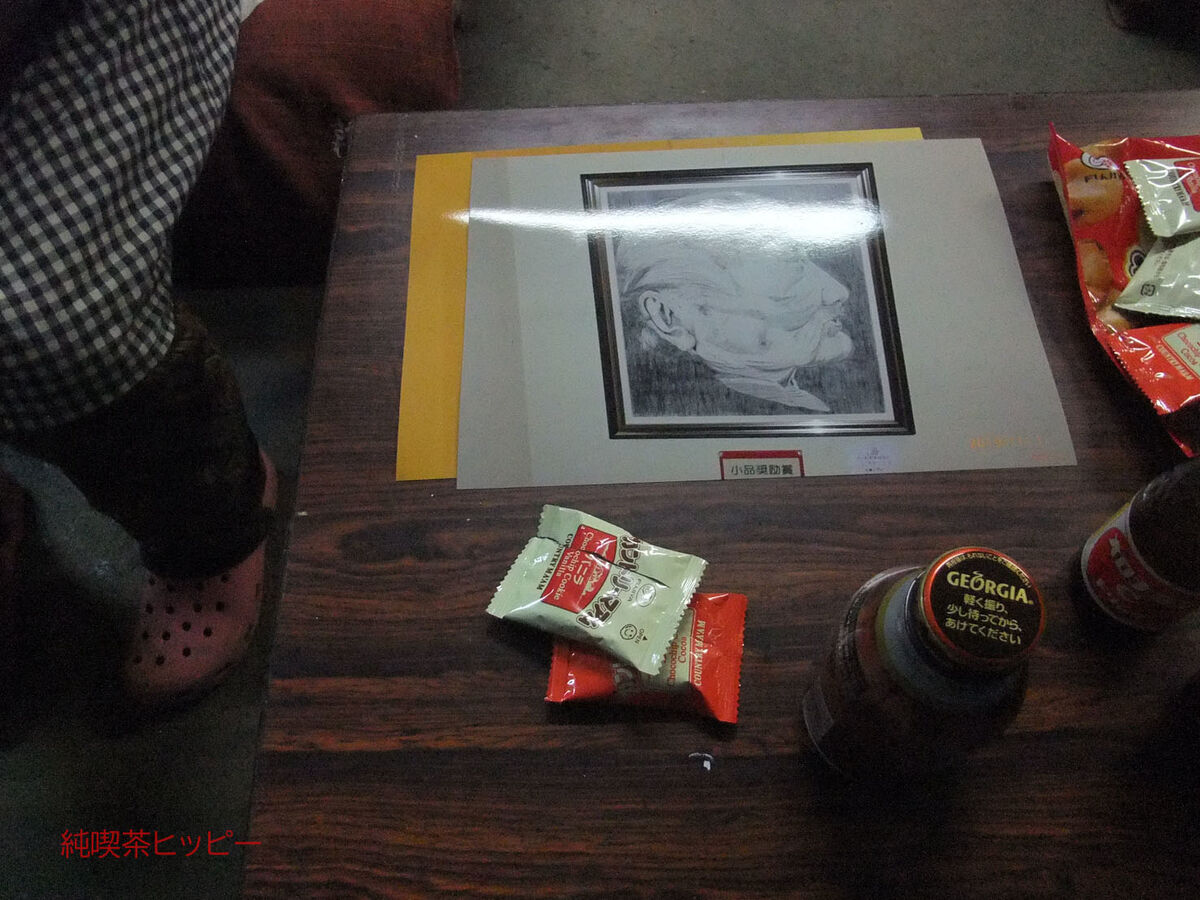 f:id:jkhippie:20191116150453j:plain