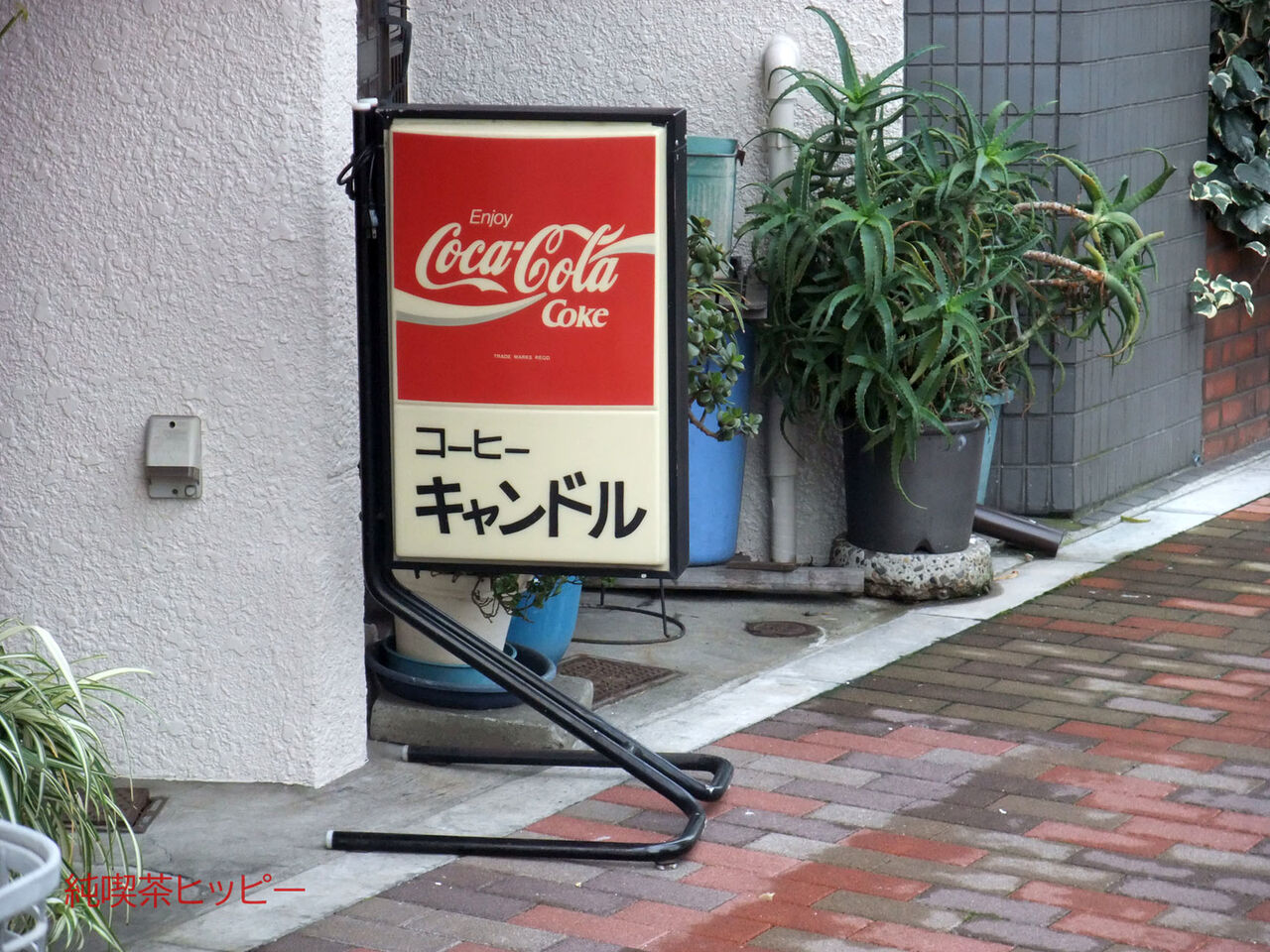 f:id:jkhippie:20200124145048j:plain