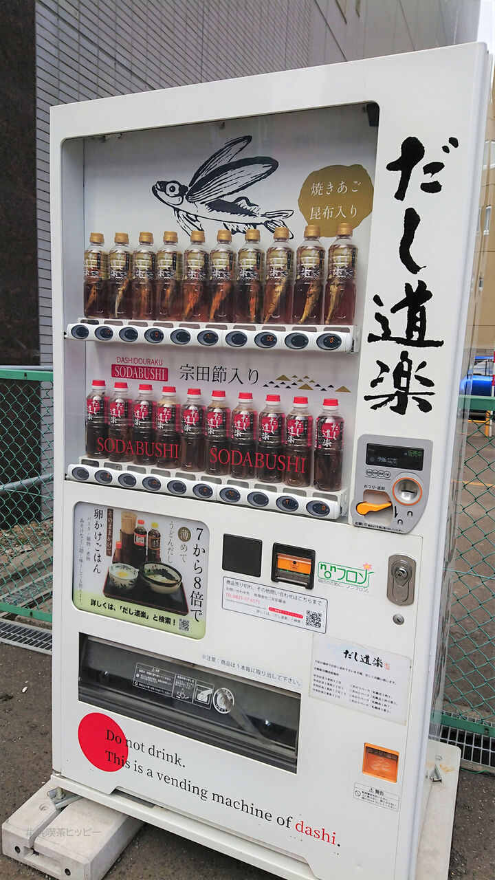 f:id:jkhippie:20200823125019j:plain f:id:jkhippie:20200823125019j:plain