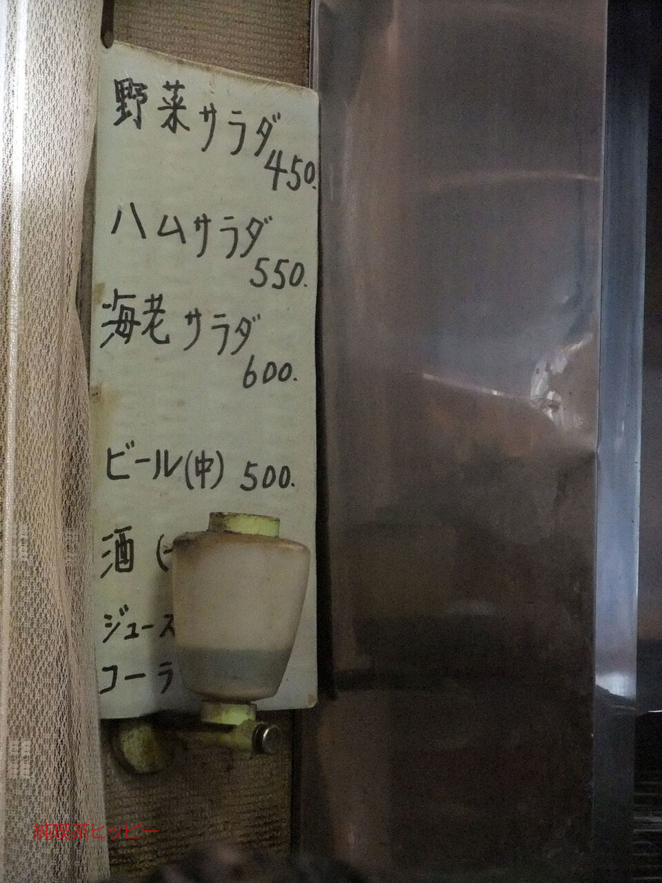 f:id:jkhippie:20200127234439j:plain f:id:jkhippie:20200127234439j:plain