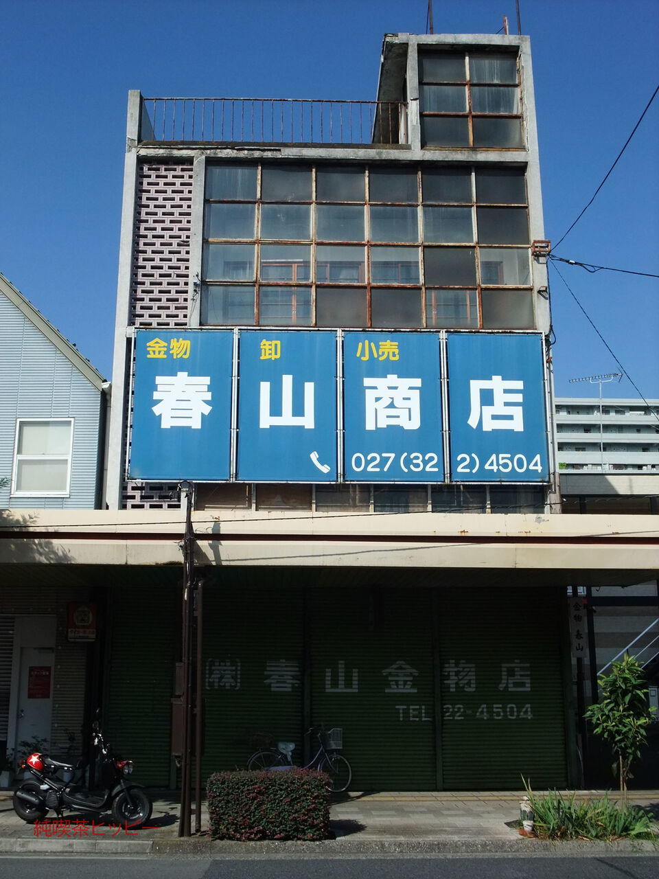 f:id:jkhippie:20200202094859j:plain f:id:jkhippie:20200202094859j:plain