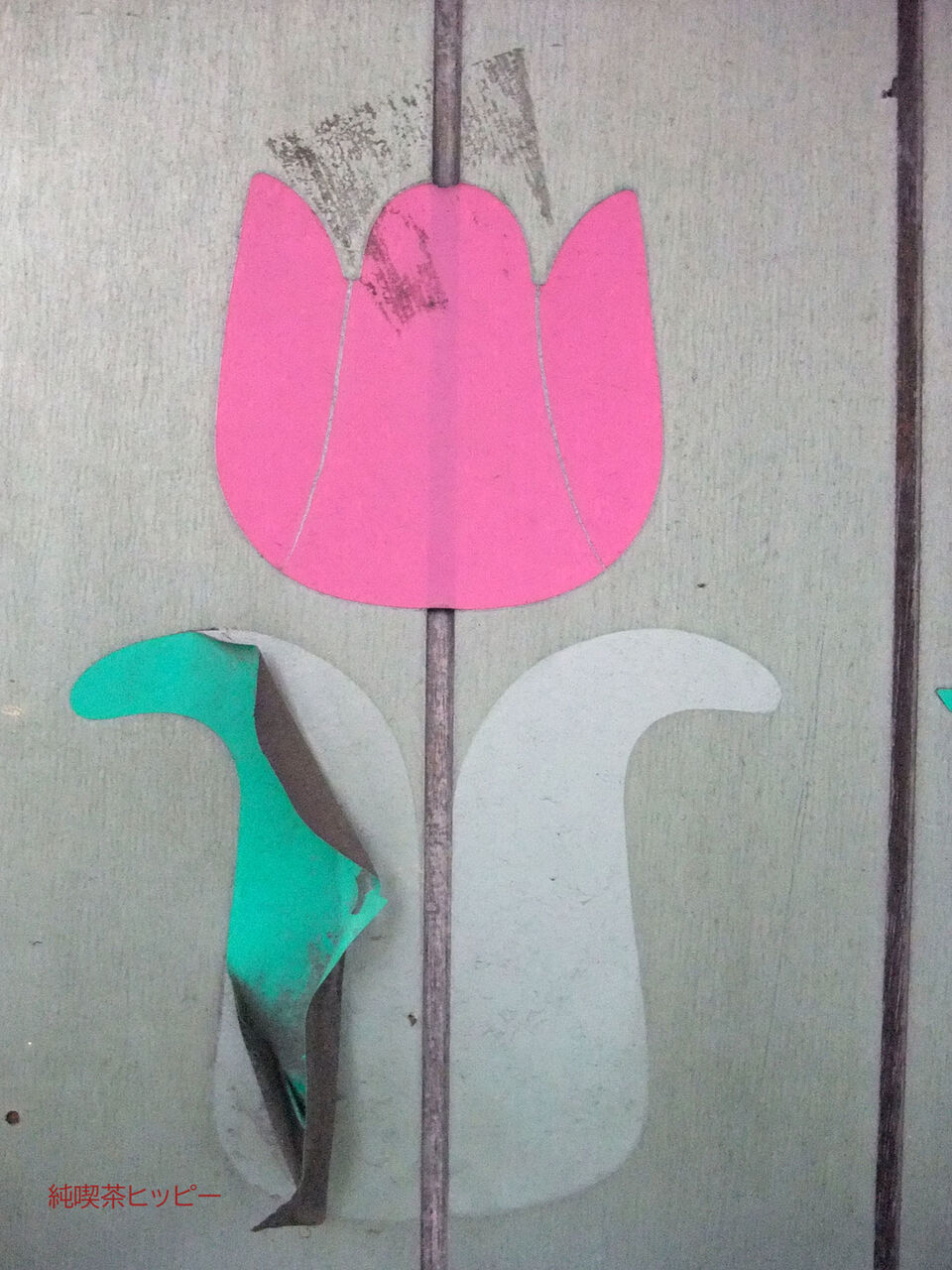 f:id:jkhippie:20191231220310j:plain