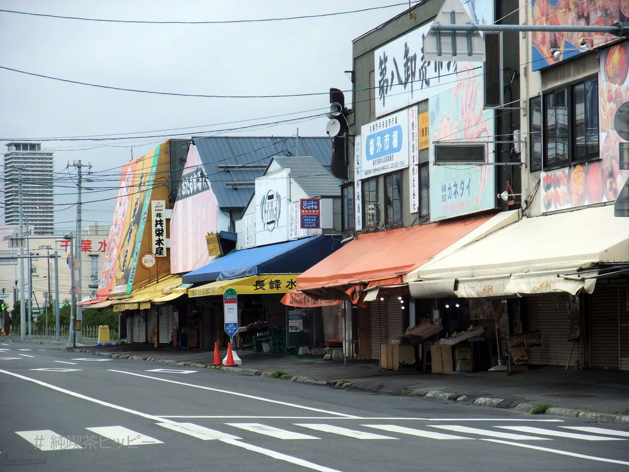 f:id:jkhippie:20200914182048j:plain