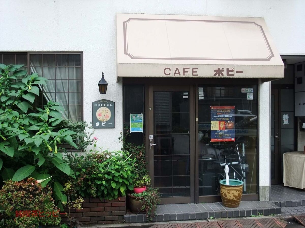 f:id:jkhippie:20191201084150j:plain