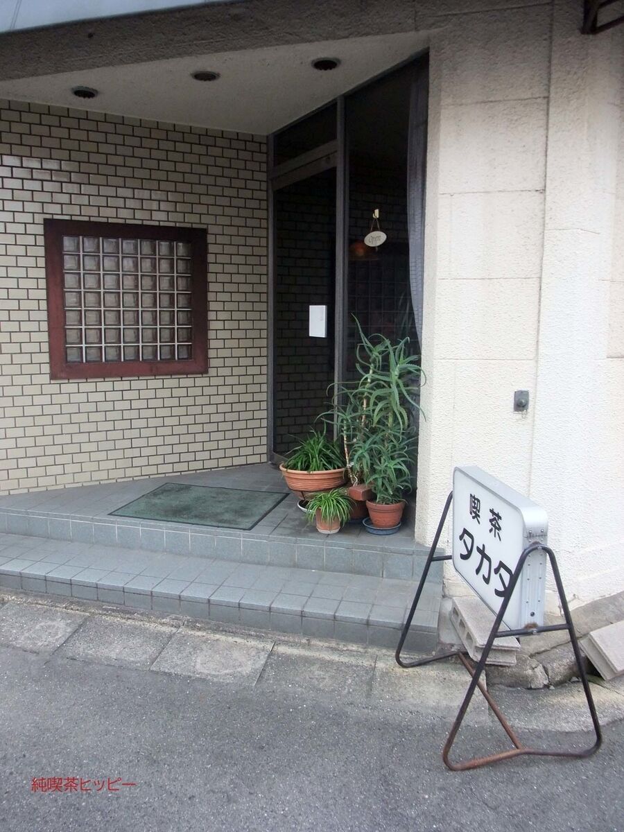 f:id:jkhippie:20191130193845j:plain