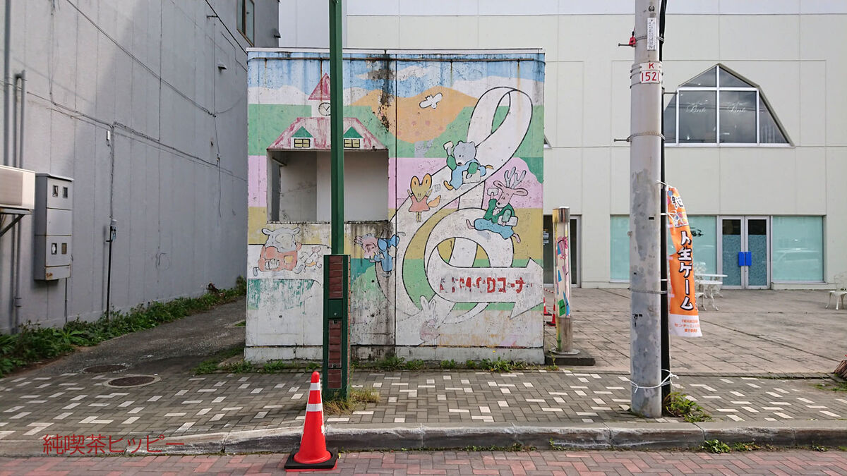 f:id:jkhippie:20191225205501j:plain