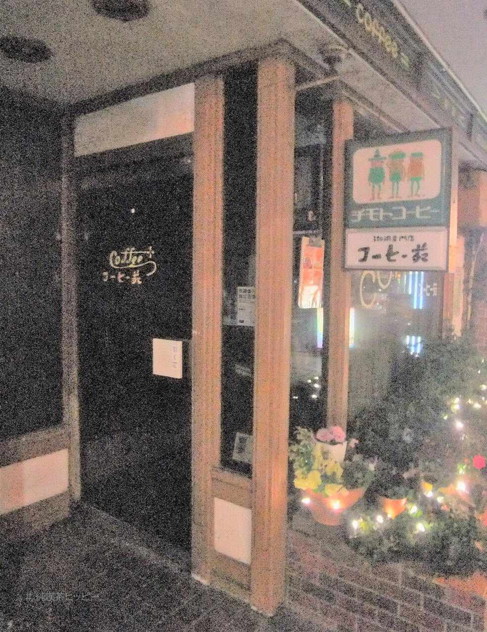 f:id:jkhippie:20200808204403j:plain