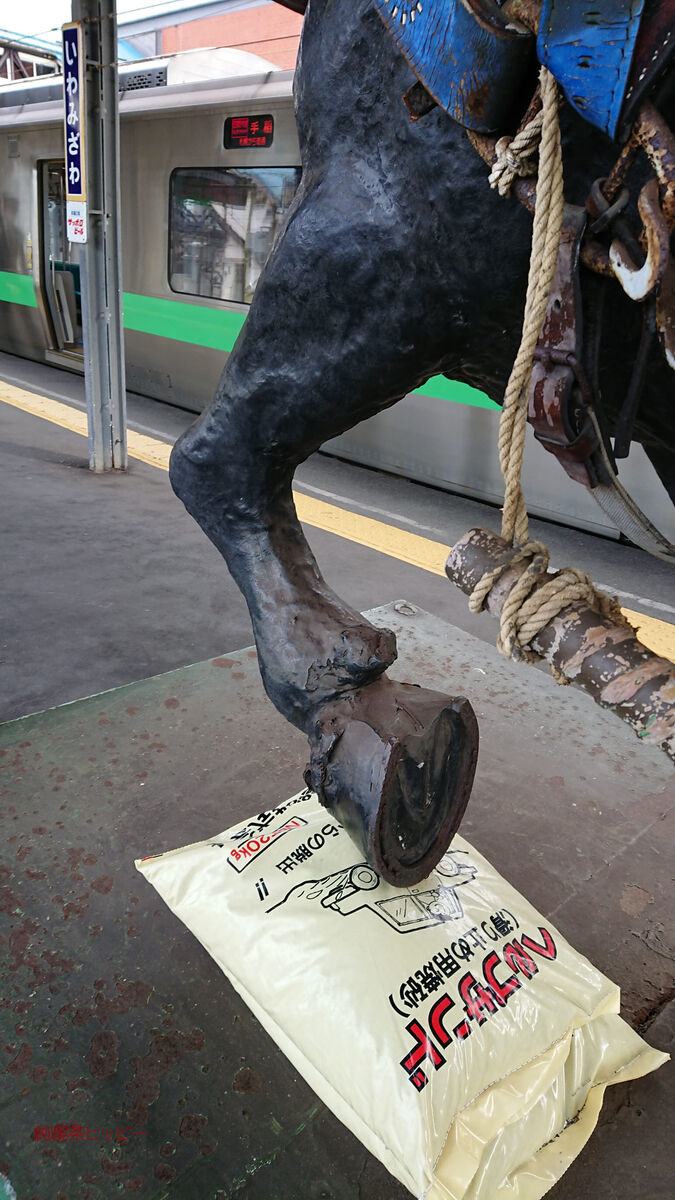 f:id:jkhippie:20191225205456j:plain