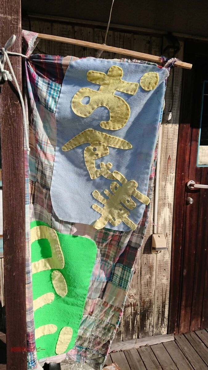 f:id:jkhippie:20191202215039j:plain