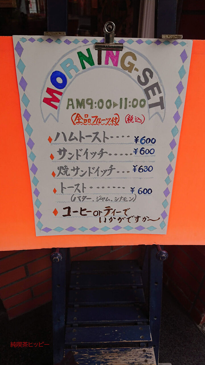 f:id:jkhippie:20200218212820j:plain