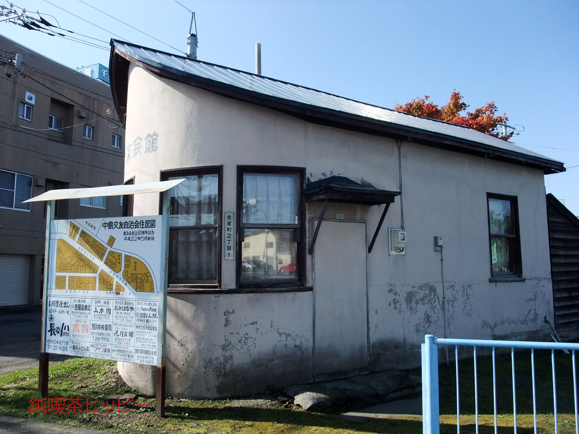 f:id:jkhippie:20191101195236j:plain