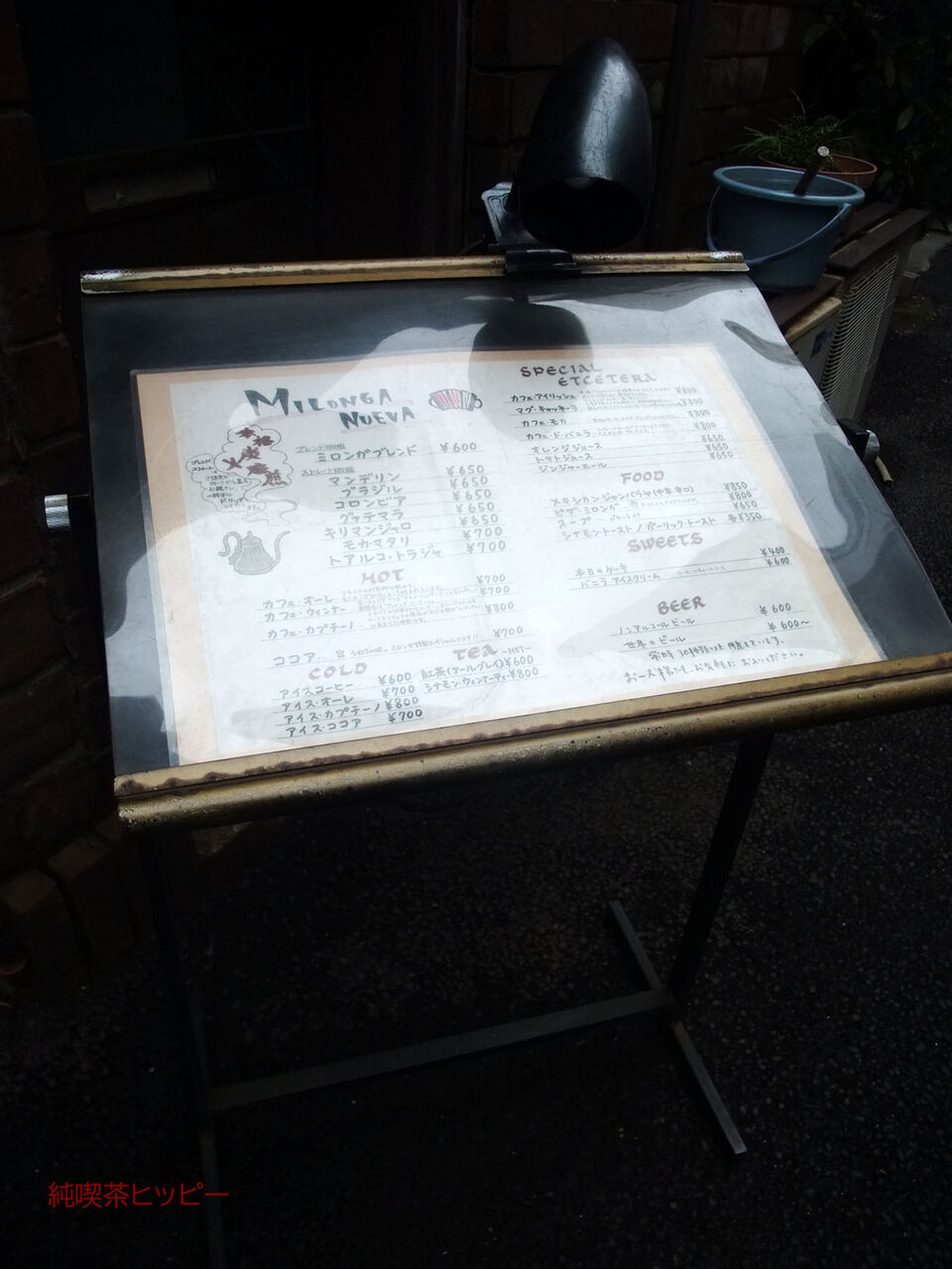 f:id:jkhippie:20200129203838j:plain