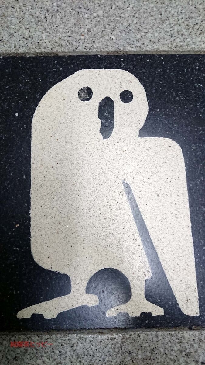 f:id:jkhippie:20191110154431j:plain