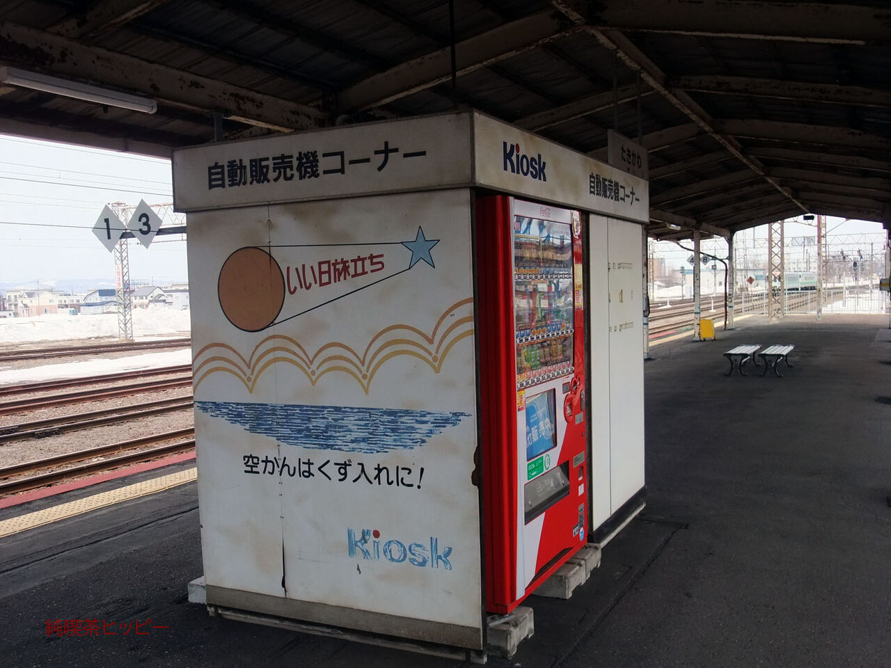 f:id:jkhippie:20200413210138j:plain f:id:jkhippie:20200413210138j:plain