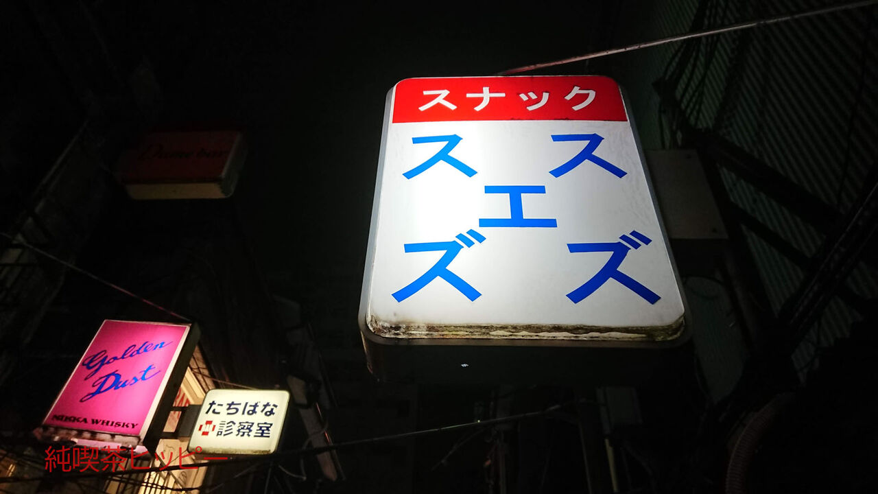 f:id:jkhippie:20190913210703j:plain