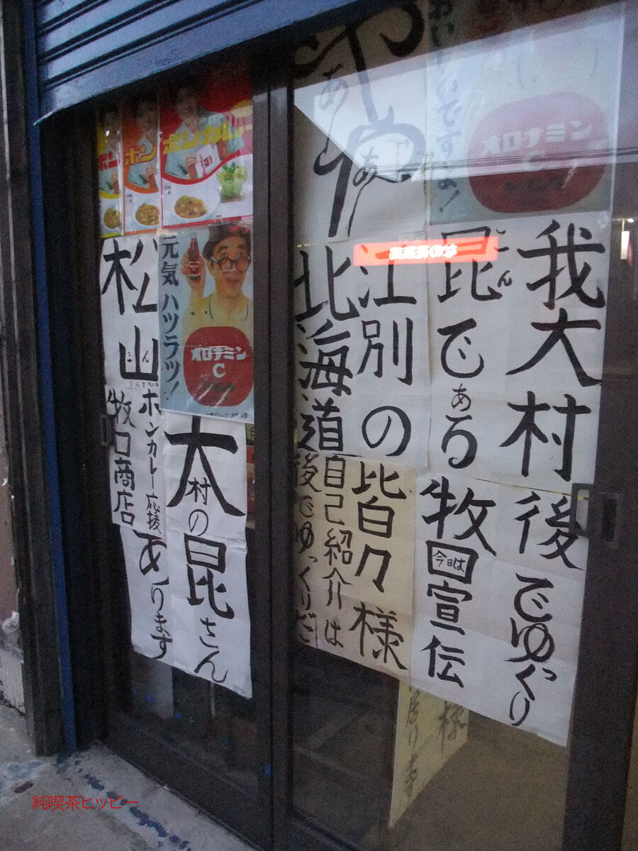 f:id:jkhippie:20191116150406j:plain