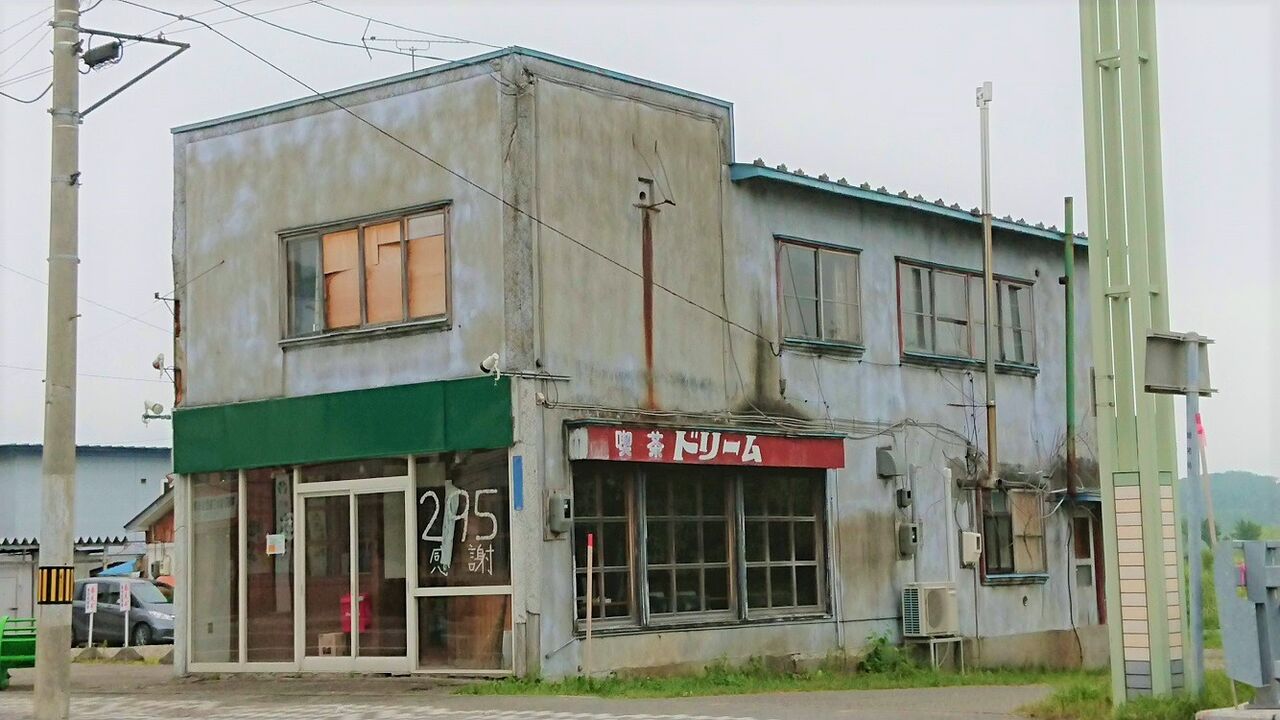 f:id:jkhippie:20200614140456j:plain