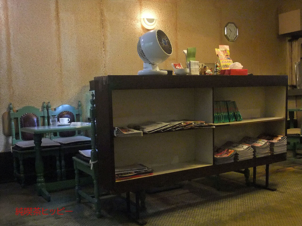 f:id:jkhippie:20200201162135j:plain