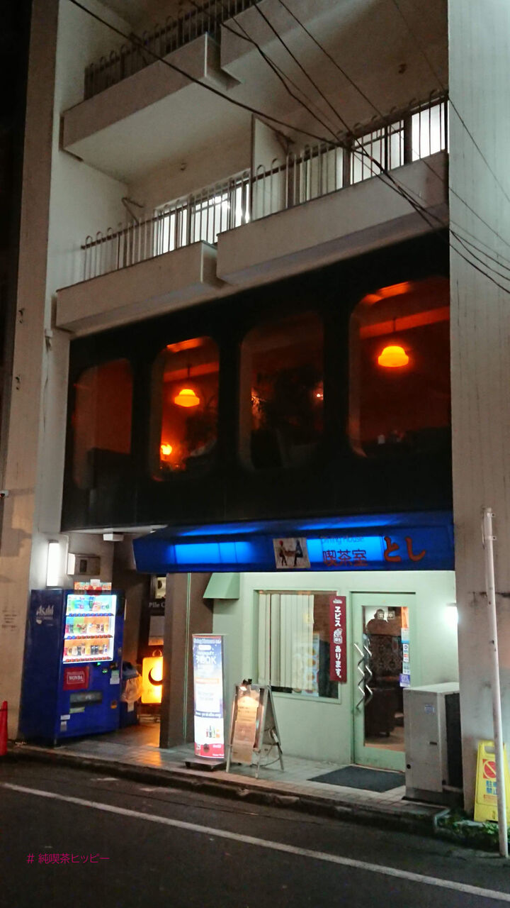 f:id:jkhippie:20200803211508j:plain