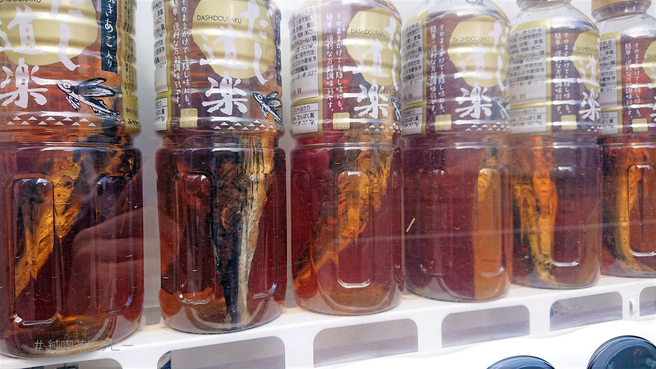 f:id:jkhippie:20200823125030j:plain f:id:jkhippie:20200823125030j:plain