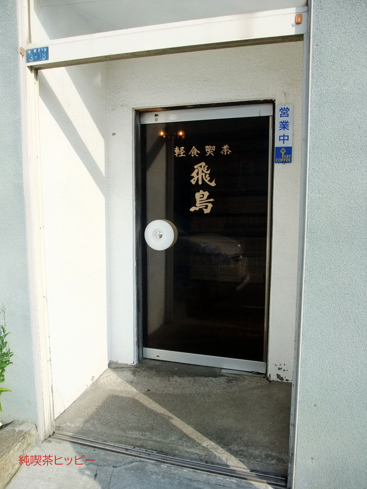 f:id:jkhippie:20191101203220j:plain f:id:jkhippie:20191101203220j:plain