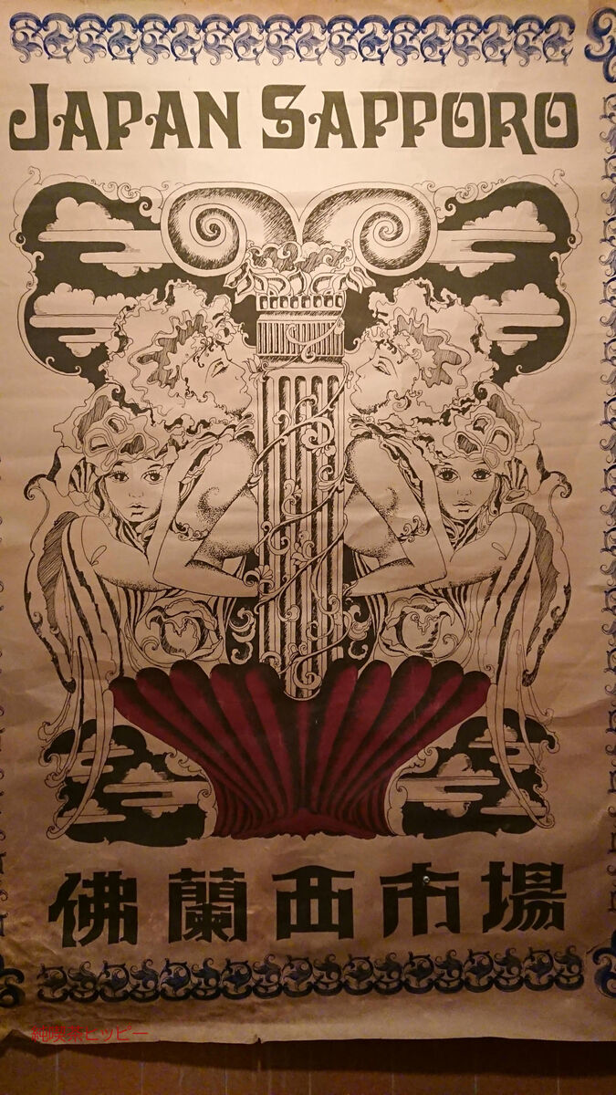 f:id:jkhippie:20191221180446j:plain