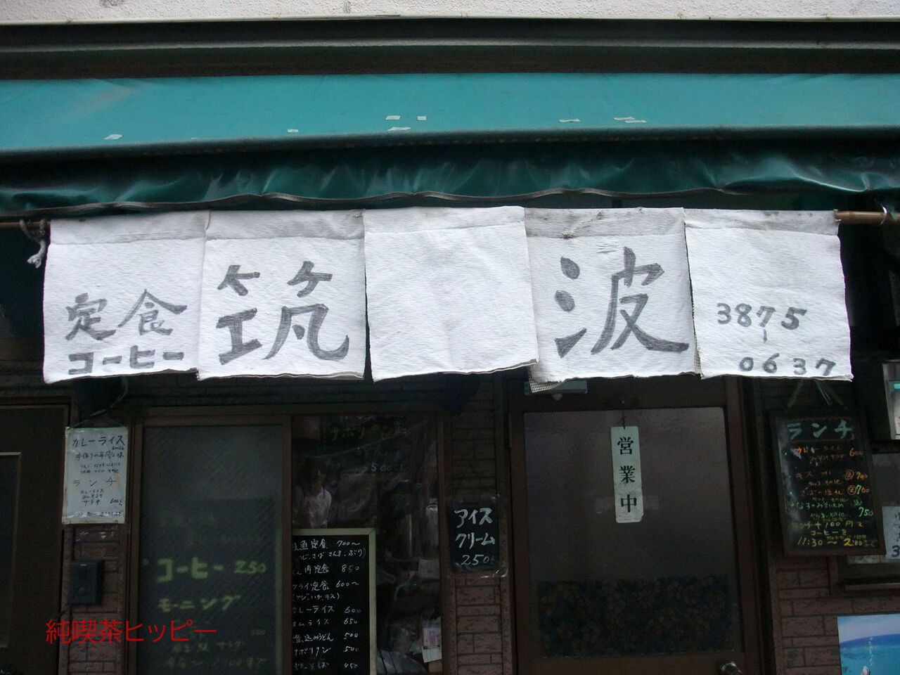 f:id:jkhippie:20200124140108j:plain