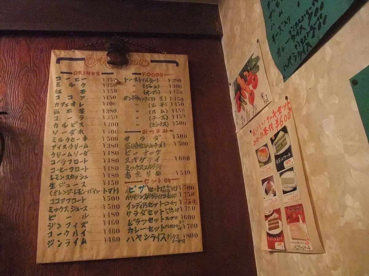 f:id:jkhippie:20191006152930j:plain