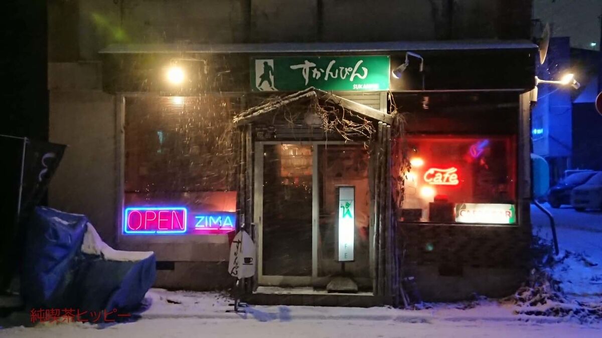 f:id:jkhippie:20191207102404j:plain