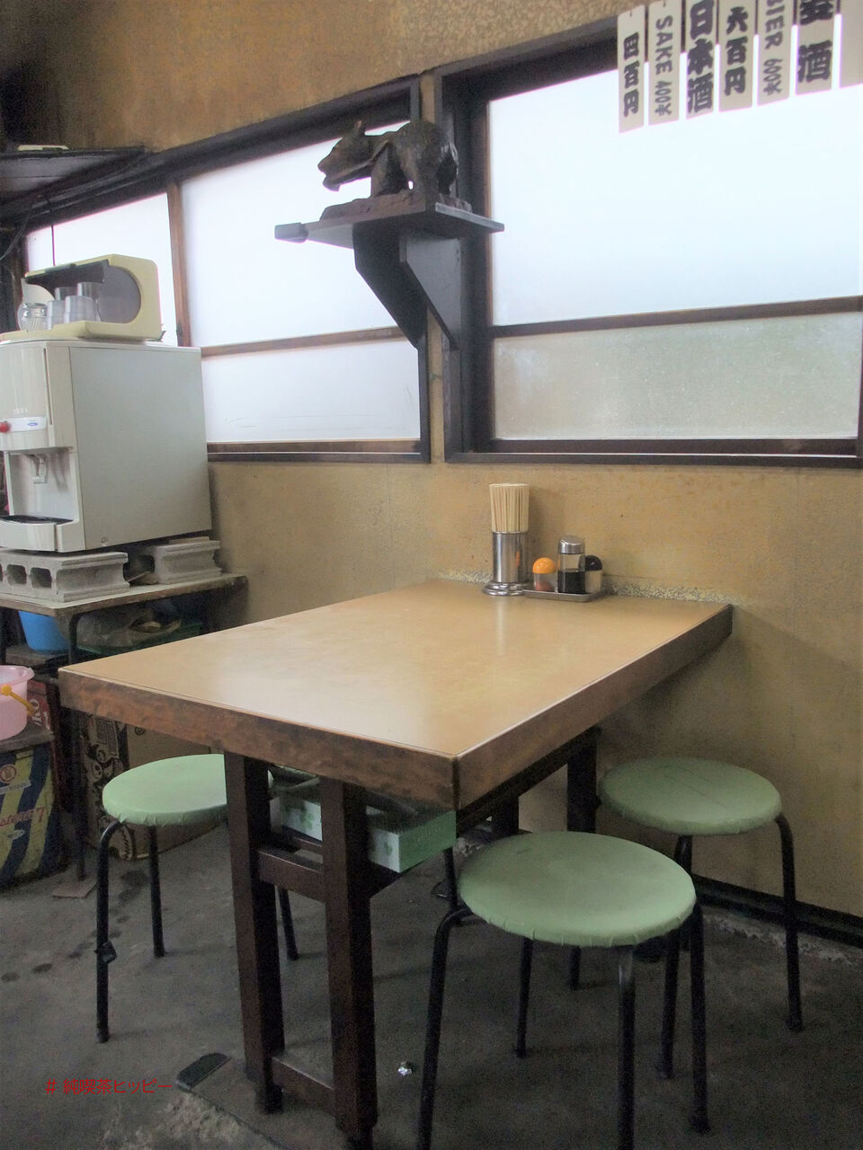 f:id:jkhippie:20200627100132j:plain