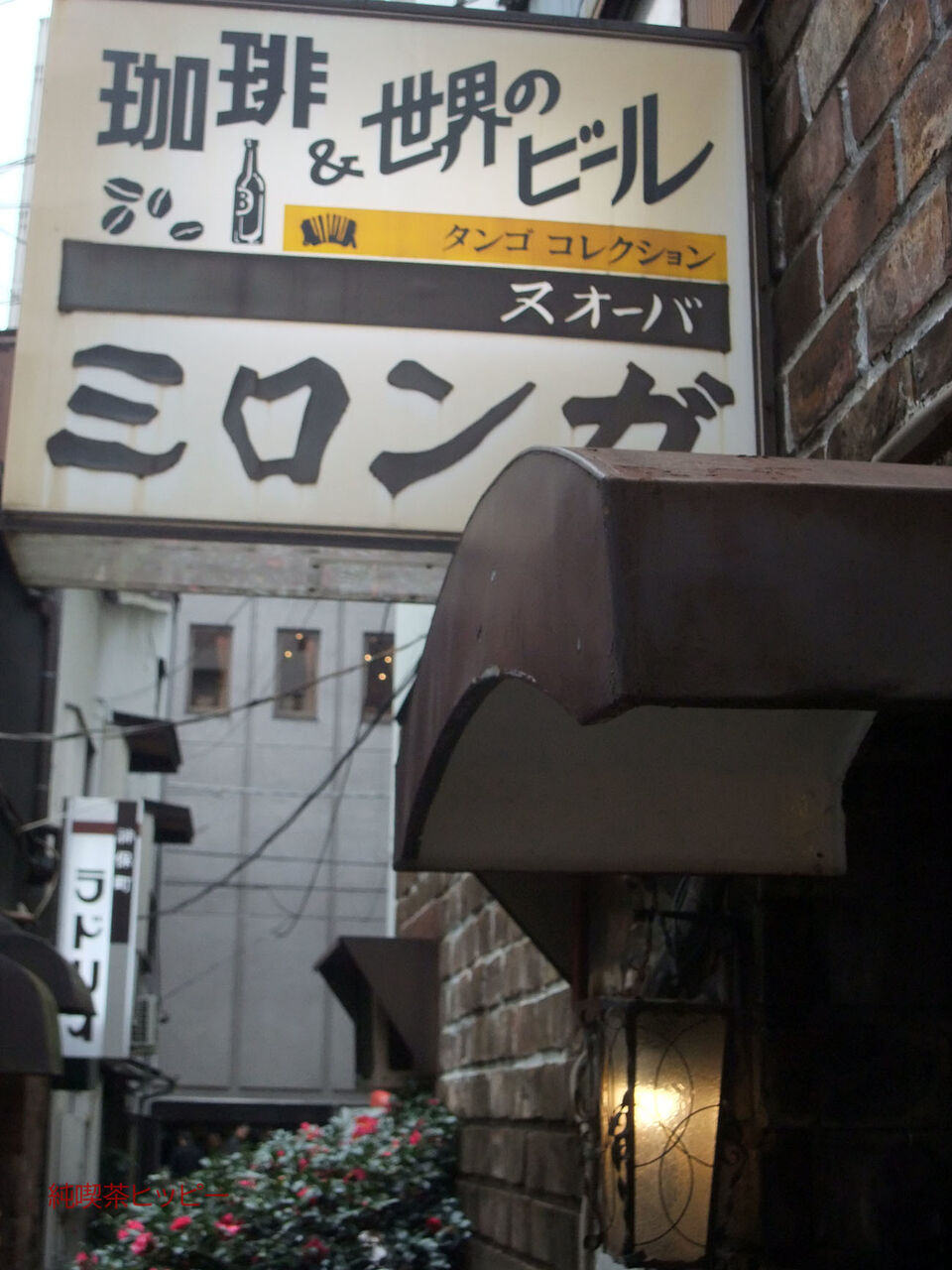 f:id:jkhippie:20200129203849j:plain