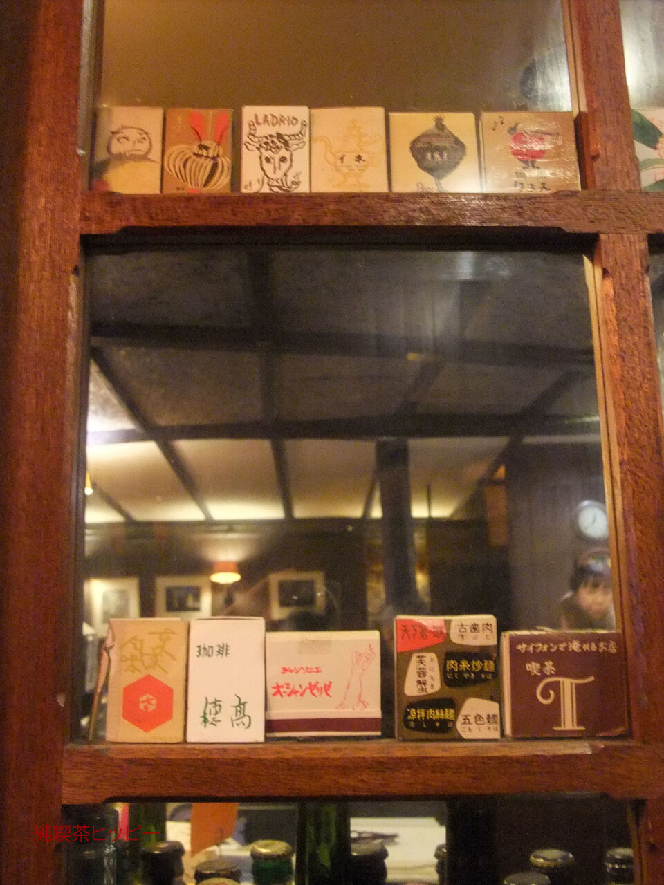 f:id:jkhippie:20200129203925j:plain