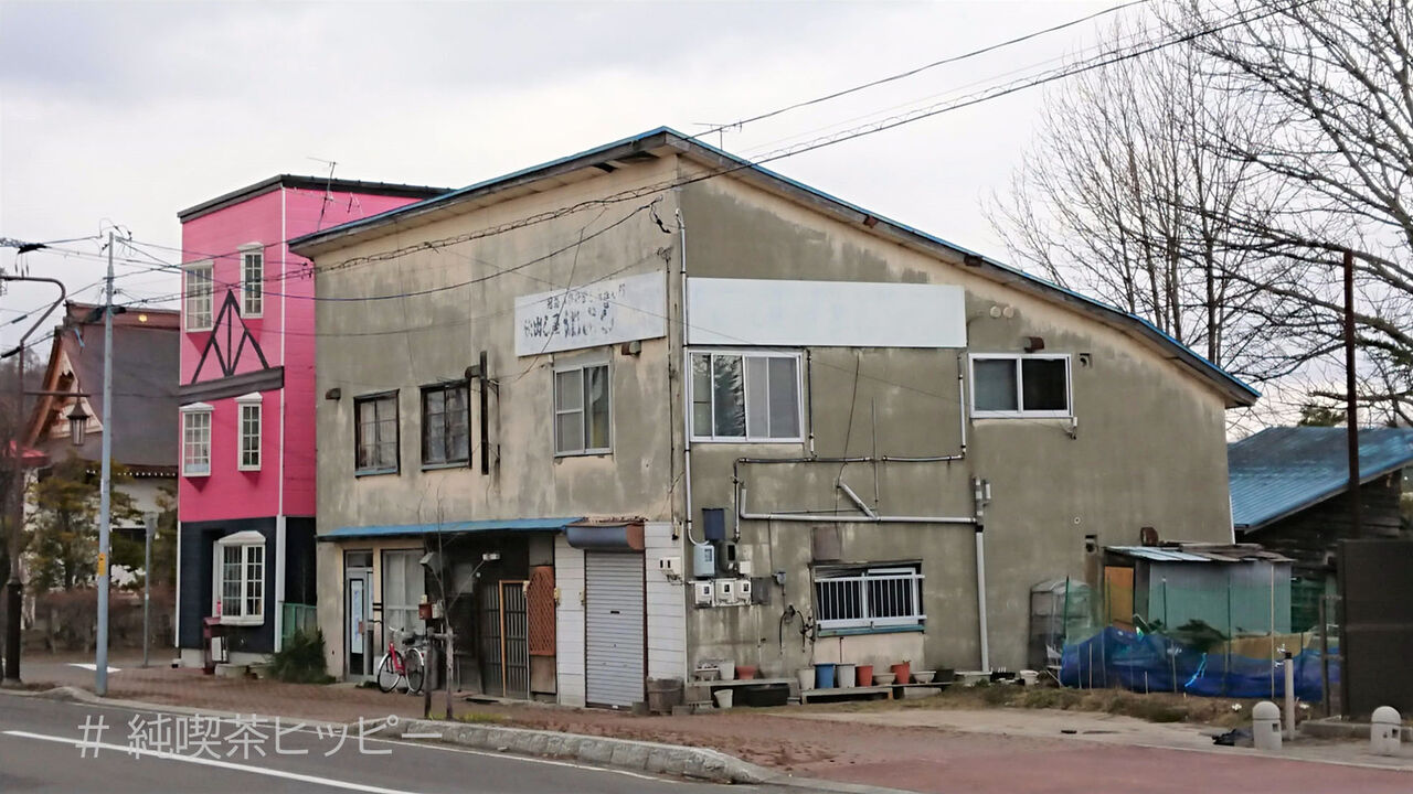 f:id:jkhippie:20200921090624j:plain