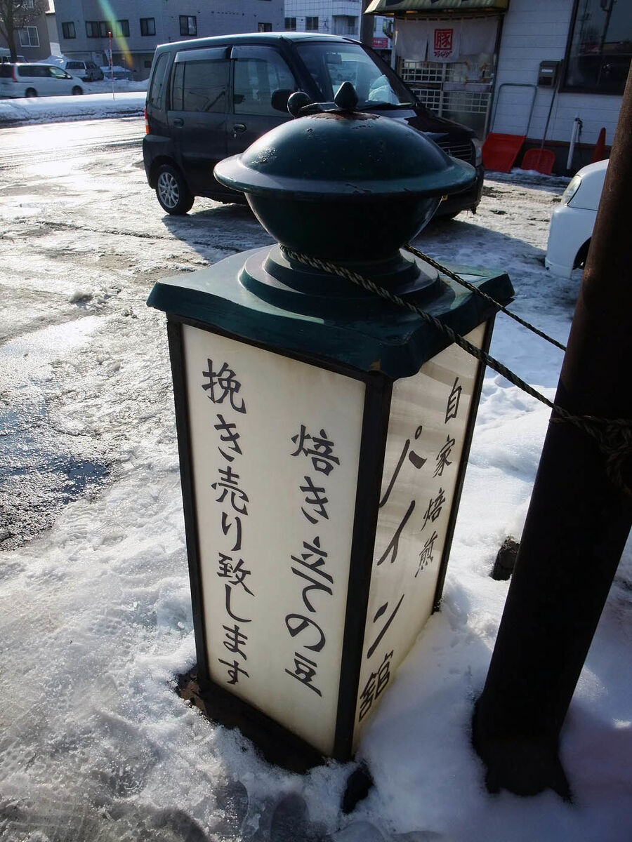 f:id:jkhippie:20191012121701j:plain