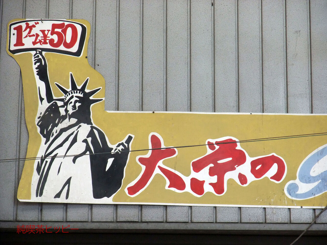 f:id:jkhippie:20200202095102j:plain f:id:jkhippie:20200202095102j:plain